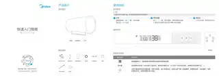 Midea美的 F60-F22DQ2(HEY)电热水器极地白工程专供